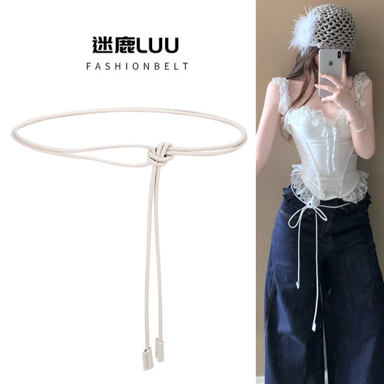 红色绳子腰带女腰绳系带装饰配牛仔裤裙子复古腰链打结细皮带配饰