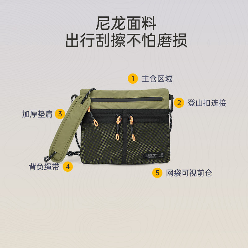 TECTOP explores outdoor sports crossbody bags for men and women, envelope shoulder bags, cycling bags, casual hiking backpacks
