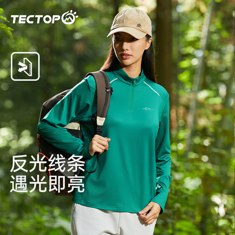 TECTOP户外加绒保暖T恤男跑步训练服春秋骑行健身服运动上衣长袖