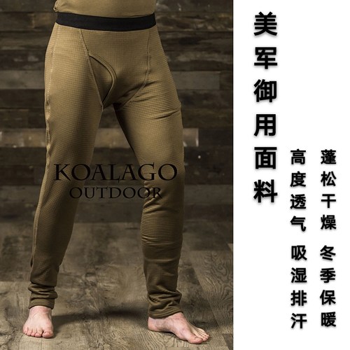 男C4格子绒速干透气裤子运动爬山跑步长裤内衣滑雪裤保暖裤中间层 - 图0