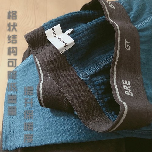 男C4格子绒速干透气裤子运动爬山跑步长裤内衣滑雪裤保暖裤中间层 - 图1