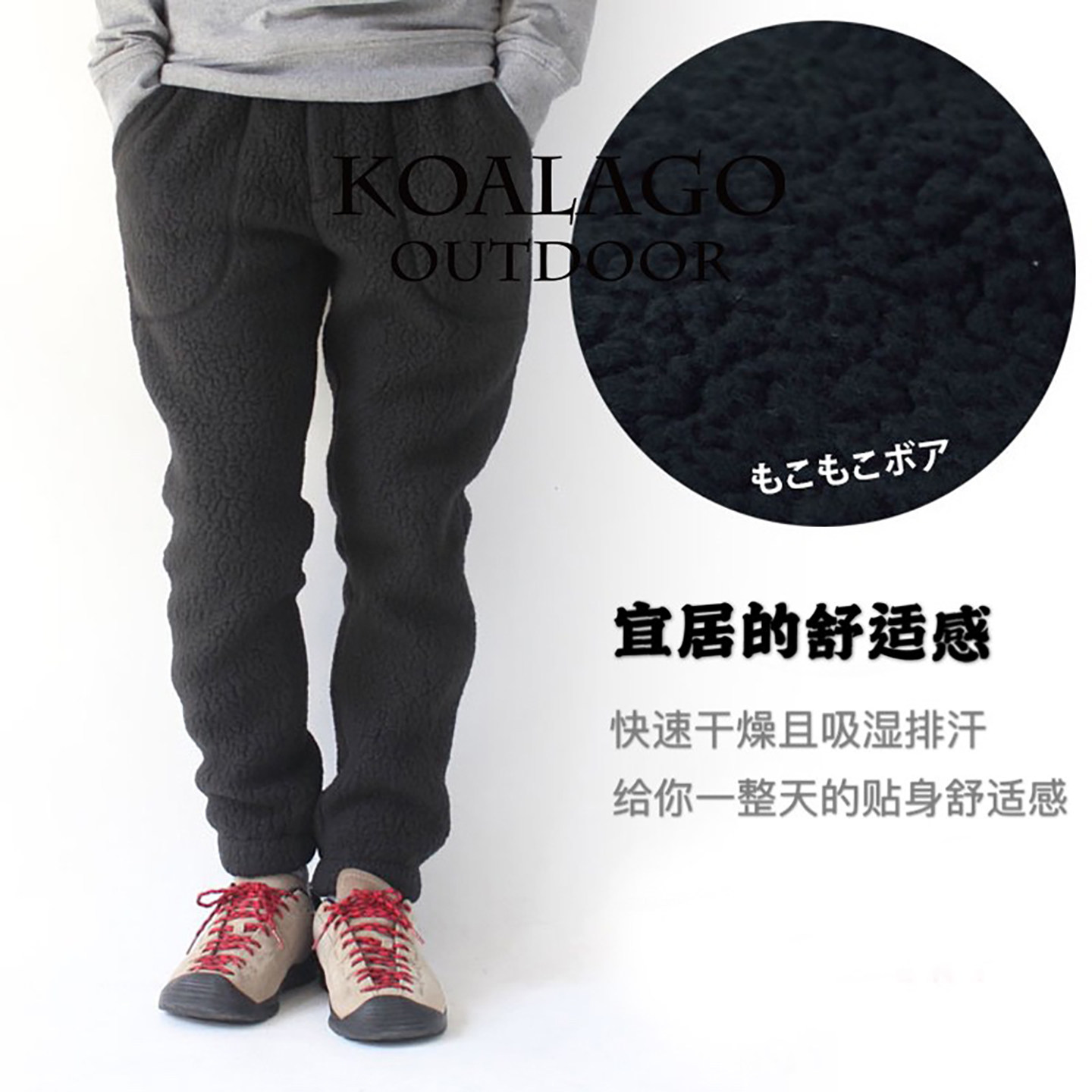 男女加厚加绒保暖抓绒裤自发热休闲羊羔绒毛摇粒绒秋冬户外长裤子,淘宝优惠券,粉丝福利购,淘宝优惠卷