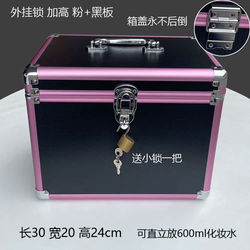 钢包角铝合金镀色化妆箱足浴美甲手提双层便携收纳箱盒专业带锁 - 图3