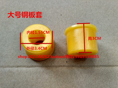 电动三轮车摩托车软连接胶套 钢板胶套 减震弓子板胶套弹簧板胶圈 - 图2