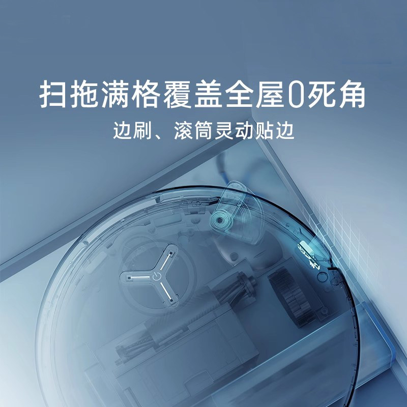 科沃斯X8 PRO PLUS家用智能扫地机器人吸尘器滚筒活洗扫拖地一体,淘宝优惠券,粉丝福利购,淘宝优惠卷