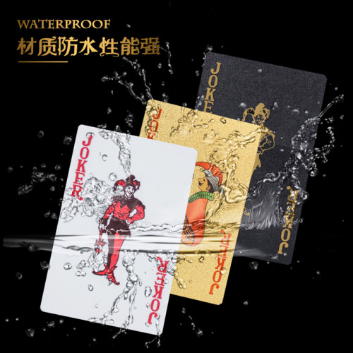 黑金塑料创意扑克牌2020新款黑白金色防水磨砂炫酷金色扑克牌礼品 - 图0