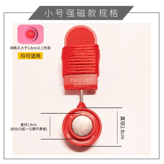 Kaimax treadmill key emergency stop switch clip