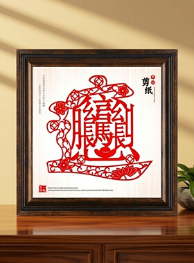 西安文创剪纸大雁塔兵马俑装饰画