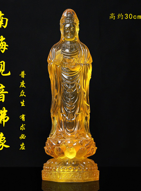 琉璃鎏金南海观音树脂供奉摆件