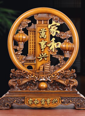 中式招财进宝树脂摆件送礼