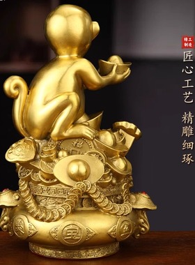 家居摆件山水铜猴子中式送宝献宝