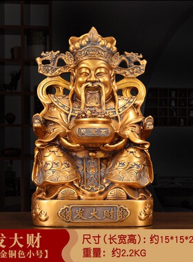 五路财神聚宝盆旺宅招财家用摆件