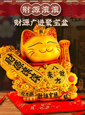 自动招手陶瓷招财猫摆件开业礼品