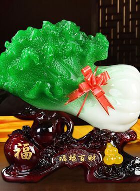 招财摆件聚宝盆百财如意玉白菜