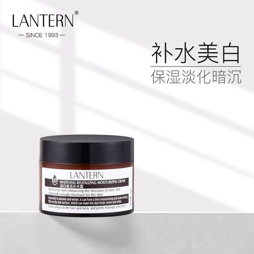 兰亭官方正品润白新活补水霜面霜补水美白保湿淡化细纹紧致护肤品 - 图0