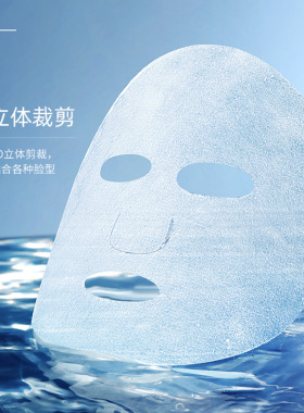 兰亭玻尿酸舒缓补水保湿面膜正品