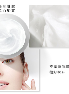 兰亭活水嫩白乳霜保湿滋润正品