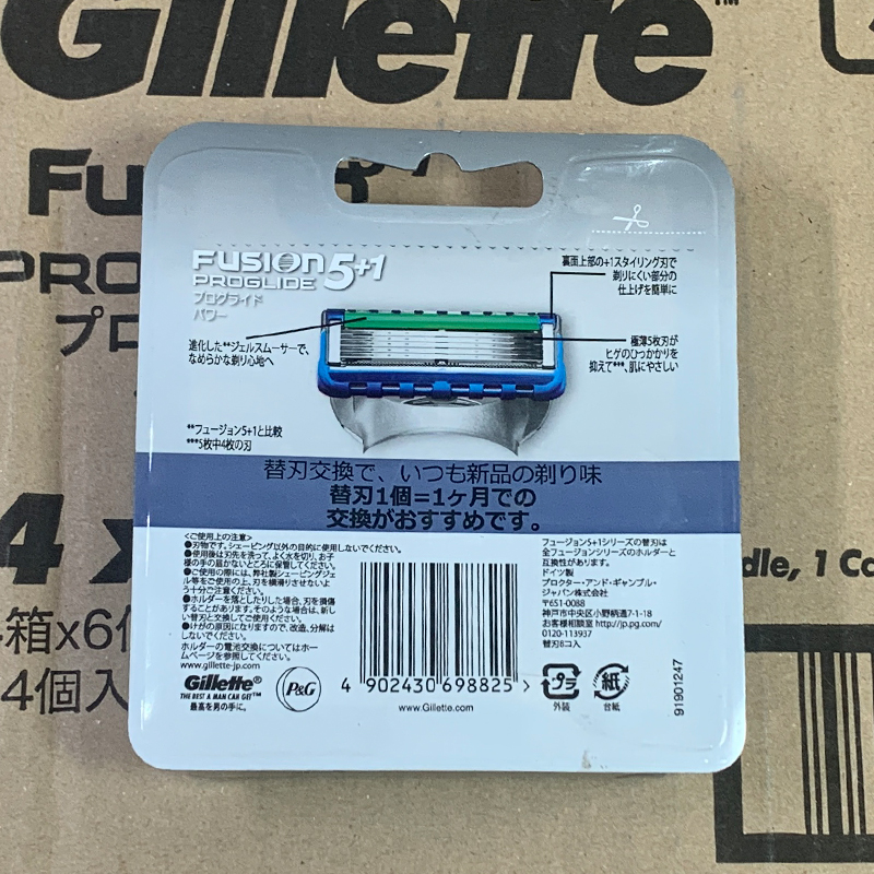 吉列锋隐超顺致顺动力Proglide Power剃须刀片8片装日版正品现货