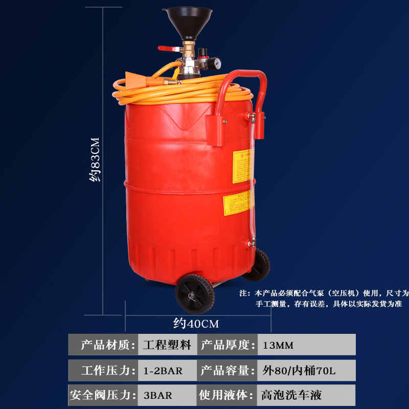 塑料泡沫机洗车店专用洗车机神器机器商用泡沫桶罐汽车美容设备-图1