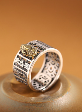 人品银品  s925银简约时尚做旧心经男女式开口貔貅戒指  跨境新品