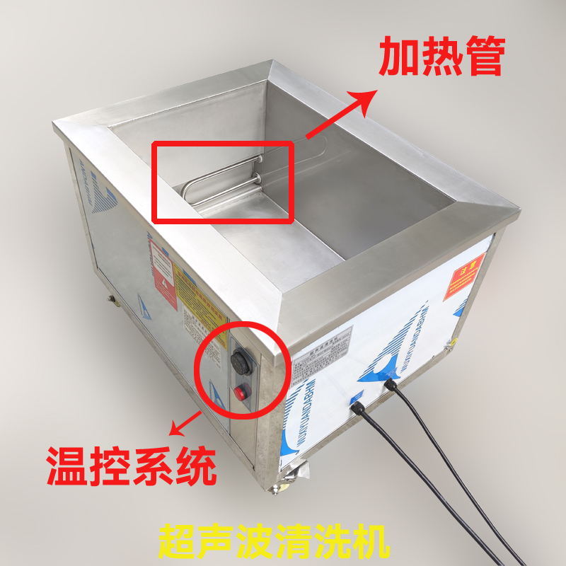 超声波加热管机电五金设备电热管304不锈钢工业配件功率可选-图2