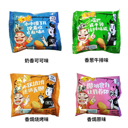 米多奇馍香小趣烤馍片馍丁早餐耐吃零食小吃休闲食品整箱多味混装 - 图1