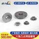 Nut sharp force large disk nut M6M8M10M12 customized