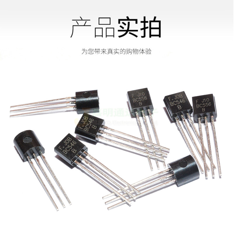 现货 BC546B BC556B BC556 BC546 TO-92 开关管放大管三极管对管 - 图0