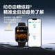 Remote Care丨Smart Watch Blood Sugar Blood Pressure Blood Lipid Uric Acid Heart Rate 24-Hour Dynamic Assessment Sports Bracelet
