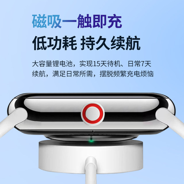 Official genuine all-day blood sugar, blood pressure, uric acid, heart rate bracelet, sleep monitoring, elderly health smart watch