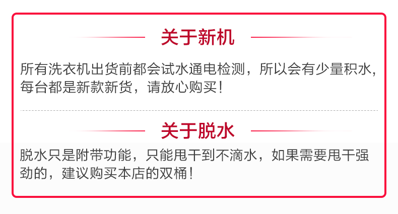 长虹洗脱一体单筒桶家用宿舍婴儿童大容量半全自动小型迷你洗衣机 长虹洗脱一体单筒桶家用宿舍婴儿童大容量半全自动小型迷你洗衣机