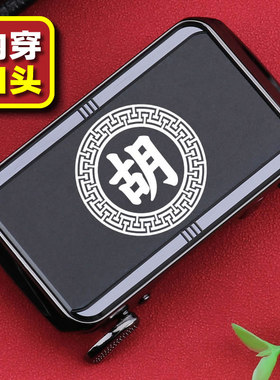 百家姓王内穿式皮带扣头自动扣2026新款休闲LOGO定制腰带卡扣高端