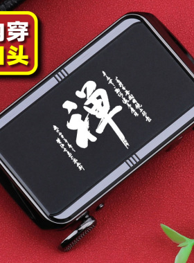 太极八卦内穿皮带扣头男士自动扣腰带头3.5cm卡子裤带头配件刻字