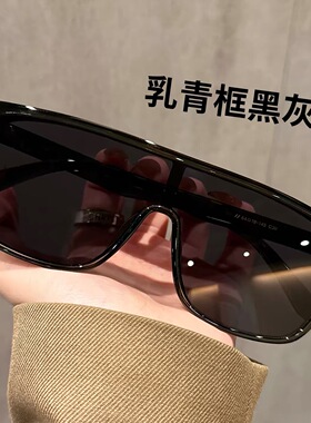 2026新款高级感大框一体偏光墨镜女高级感防紫外线防晒太阳眼镜