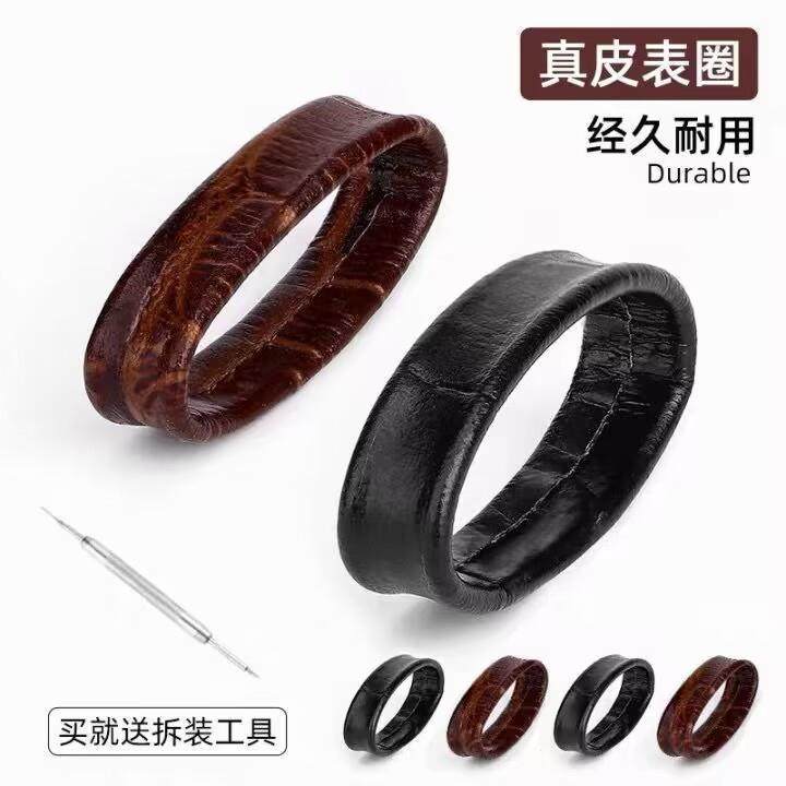 真皮表带圈牛皮活动圈皮表带带环手表配件通用固定圈耐磨卡扣圈口,淘宝优惠券,粉丝福利购,淘宝优惠卷