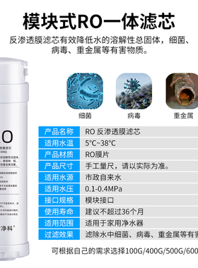 适配沁园净水器滤芯KRT6901/3913