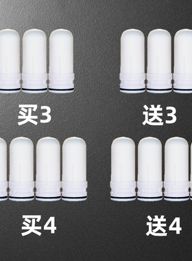 水龙头净水器滤芯过滤器活性炭