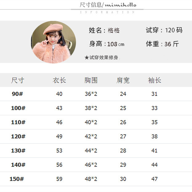 女童冬季毛毛衣儿童公主洋气外套宝宝冬装加厚加绒仿皮草棉服棉衣