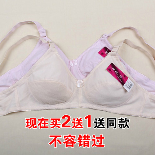 中年文胸无钢圈内衣女妈妈文胸舒适薄款纯棉布大码老年人42b胸罩 - 图0