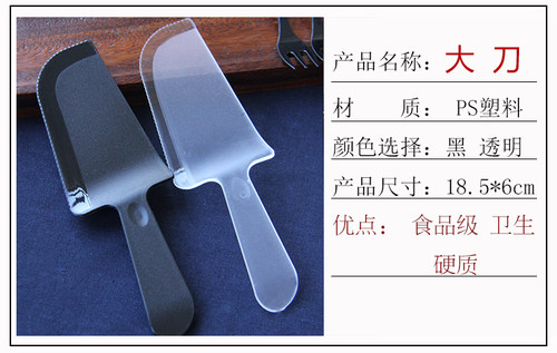 蛋糕餐具套装塑料一次性蛋糕刀叉盘叉套装定制生日蛋糕刀叉碟组合 - 图2
