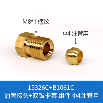 油管接头双锥卡套卡箍油令头铜介子卡珠PAPB接头密封圈PN接头螺母,淘宝优惠券,粉丝福利购,淘宝优惠卷