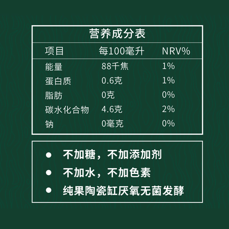 海南诺丽果酵素正品1000ML纯原液诺丽果汁NONI孝素诺丽酵素原液 - 图0