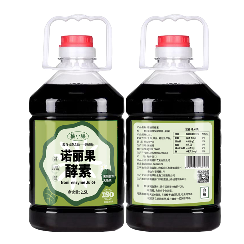 柚小果海南诺丽果酵素原液noni诺尼果汁果蔬孝素饮2500ml*2瓶宿便 - 图0