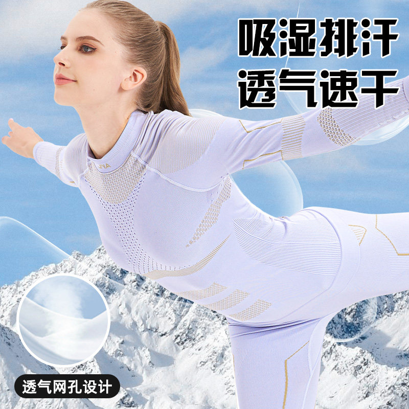 蕉牛滑雪速干衣女压缩功能保暖内衣男登山内搭冬防寒排汗打底套装,淘宝优惠券,粉丝福利购,淘宝优惠卷