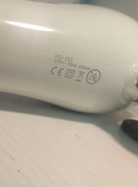 正品艾伯特电吹风机 理发店专用大功率负离子护发速干冷热风筒