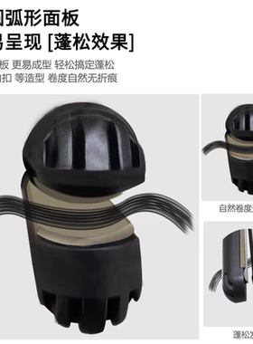 奔杰卷直发器两用凸凹棒U型弧形半圆夹板发尾留海内扣烫发卷发棒