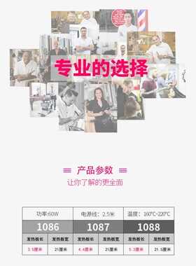 丝离子直板家用熨板电夹板直发器