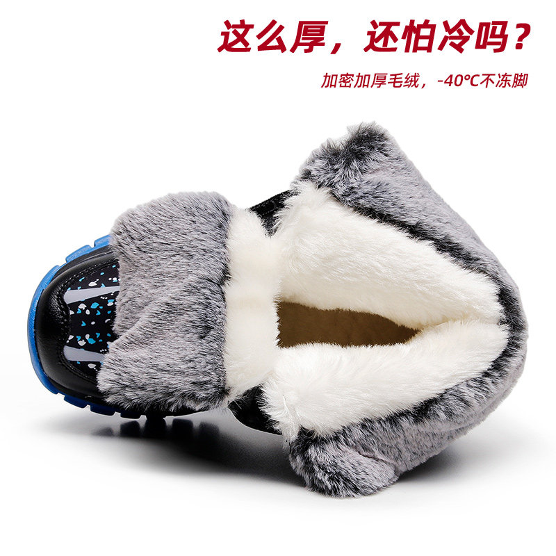 冬季户外极寒-40℃儿童雪地靴东北加绒加厚儿童棉鞋冰爪防滑棉靴,淘宝优惠券,粉丝福利购,淘宝优惠卷