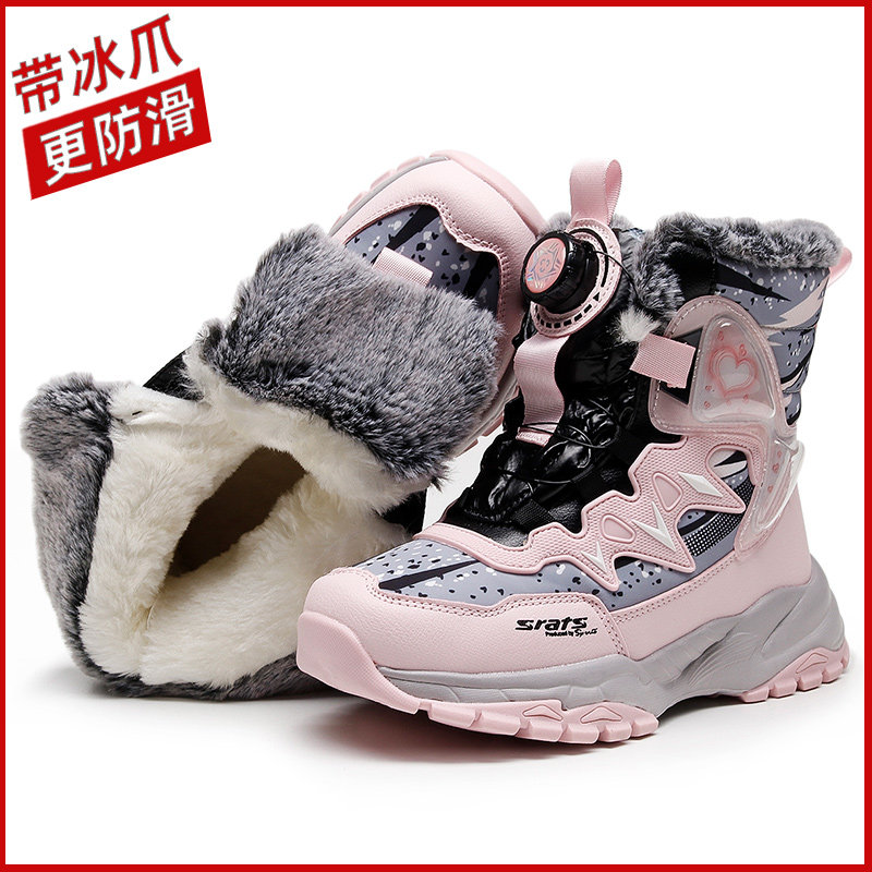 冬季户外极寒-40℃儿童雪地靴东北加绒加厚儿童棉鞋冰爪防滑棉靴,淘宝优惠券,粉丝福利购,淘宝优惠卷