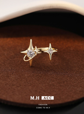 超仙四芒星锆石开口情侣对戒